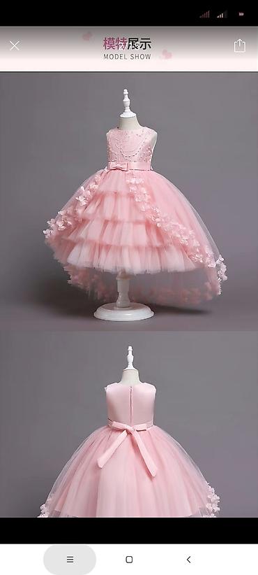 Вечерние платья: Вечернее платье, Пышное, Длинная модель, Фатин, С пайетками, 2XS — 2