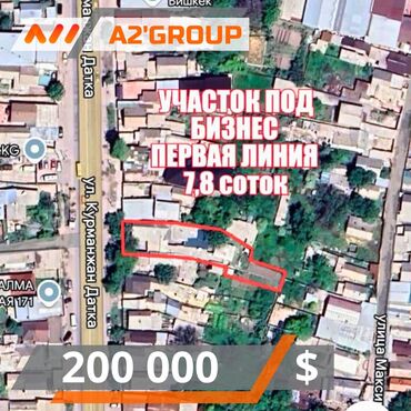 катлы для бани: Продаю участок под бизнес на первой линии Ул Алма Атинская / Чугуевой