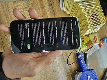самсунг с 26 ултра: IPhone 14 Pro, 6.1" - Цвет: серебристый (Silver) - Корпус с плоскими — 6