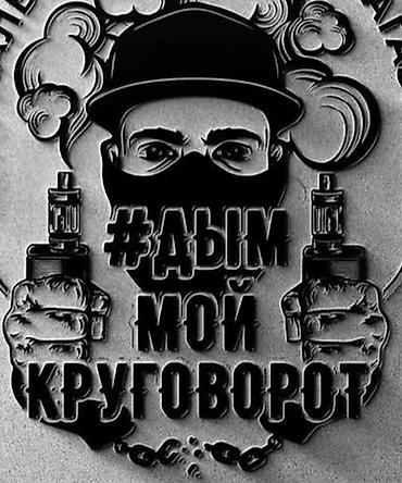 электрит ош: Электрик, электромонтажные работы. РемонтМонтаж и Демонтаж — 4