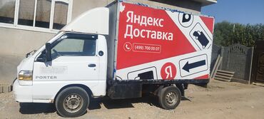мини грузовик лабо: Грузовик, Б/у