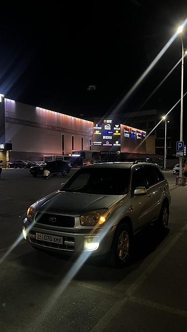 d 4d: Toyota RAV4: 2003 г., 2 л, Автомат, Бензин, Кроссовер — 2