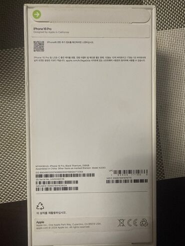 сколько стоит айфон 15 про макс в сомах: IPhone 16 Pro, Колдонулган, 256 ГБ, Black Titanium, 94 %
