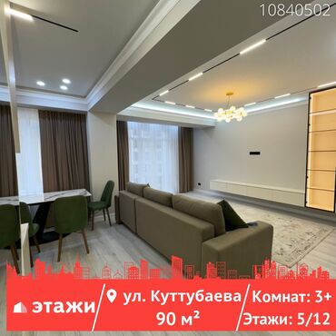 продажа квартир в бишкеке без посредников 2022 год: 3 комнаты, 90 м², Элитка, 5 этаж