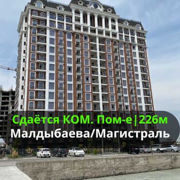 аренда помещения под фаст фуд в бишкеке: Сдаётся Коммерческое помещение в доме премиум класса ЖК: Cambridge