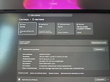 acer predator helios neo 16: Игровой ноутбук Acer Predator Helios Neo 16 (PHN16-71) — 4