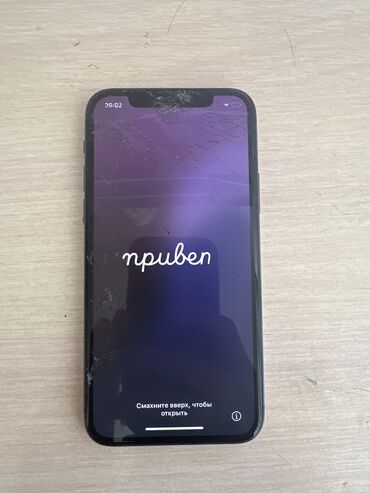 iphone 13 pro max 1tb цена бишкек: IPhone 11 Pro, Колдонулган, 256 ГБ, Кара, 71 %
