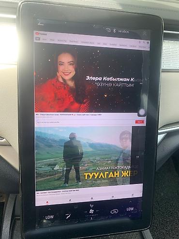 Weltmeister: Weltmeister EX5, 2021 г., Передний, В наличии at lalafo.kg — 2 Weltmeister: Weltmeister EX5, 2021 г., Передний, В наличии — 2