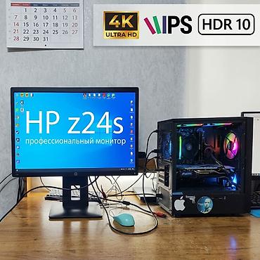 24 дюйма монитор: Монитор, HP, Б/у, LCD, 24" - 25" — 1