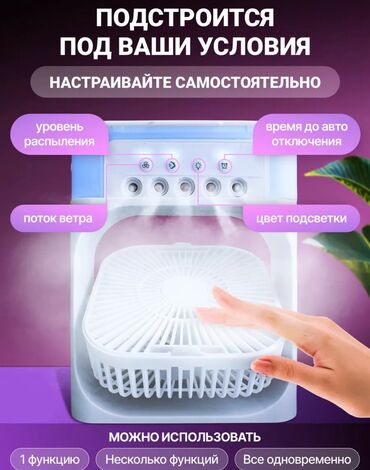 Воздуходувка: Вентилятор Напольный, Лопастной — 2
