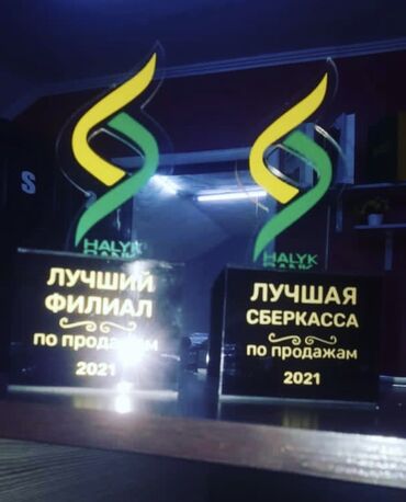 Изготовление рекламных конструкций: | Вывески, Лайтбоксы, Таблички, | Монтаж, Демонтаж, Разработка дизайна at lalafo.kg — 18 Изготовление рекламных конструкций: | Вывески, Лайтбоксы, Таблички, | Монтаж, Демонтаж, Разработка дизайна — 18