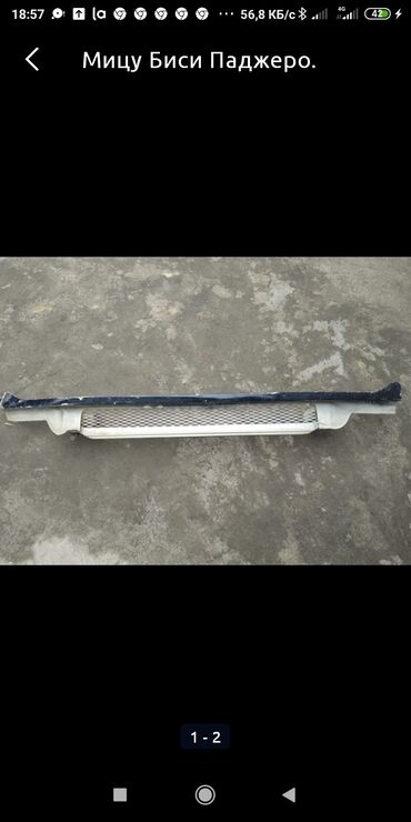 Другие автозапчасти: Мицубиси Делика Паджеро запчасти at lalafo.kg — 7 Другие автозапчасти: Мицубиси Делика Паджеро запчасти — 7