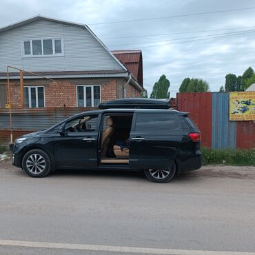 Автобоксы: Автобокс 2 см, Новый — 17