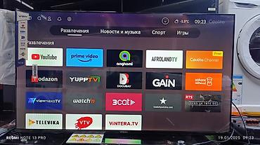 ясин 50: Срочная акция телевизор Yasin 40 cmart интернет Экран защитный слой — 10