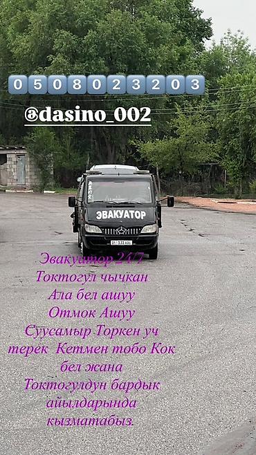 С прямой платформой