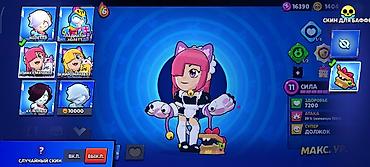 1080 gtx: Продажа игрового аккаунта Brawl Stars. Основное: - Ник: JOMA NAX — 5