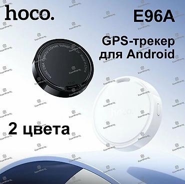 трекер авто: Смарт-GPS-трекер HOCO E96A - это устройство, которое поможет вам — 1