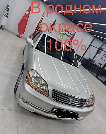 voxy noah: Toyota Mark II: 2003 г., 2.5 л, Автомат, Бензин, Седан — 1