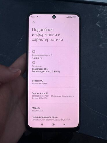 телефон самсунг: Xiaomi, Redmi Note 12, Б/у, 128 ГБ, цвет - Черный, 2 SIM