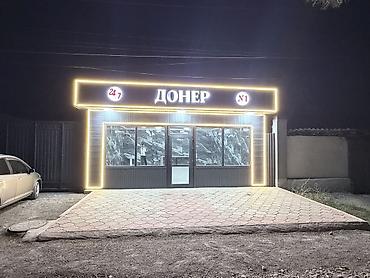 карабалтах: Аренда павильонов, 62 м², С ремонтом, Без оборудования, Water сommunications, Sewerage сommunications, Heating сommunications — 9