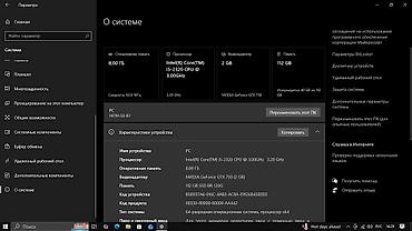 компю: Компьютер, ядер - 8, ОЗУ 16 ГБ, Игровой, Новый, Intel Core i5, SSD — 2