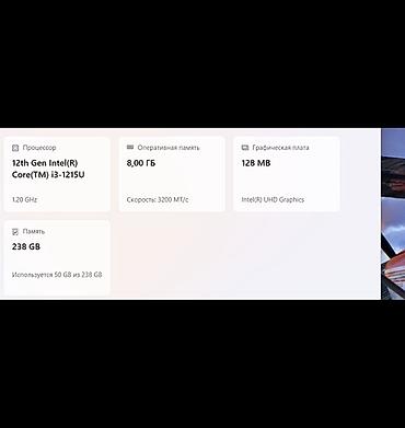 Ноутбуки Lenovo: ИЩУ ОБМЕН НА ИГРОВОЙ НОУТБУК С МОЕЙ ДОПЛАТОЙ Ноутбук Lenovo (модель — 3