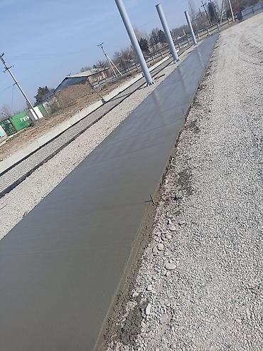 Бетонные работы: Монолит Больше 6 лет опыта — 7