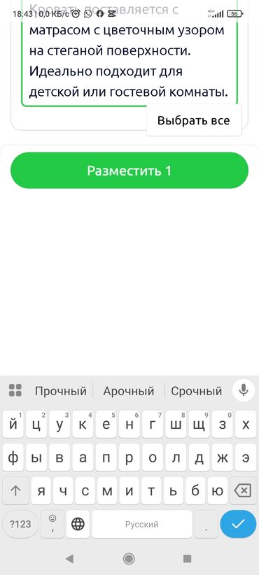 мебель для салона красоты бишкек: Продаю все для салона красоты 3 шкафчика, помощник, 2 картины 2