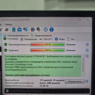 ssd m2 1tb: Накопитель для ПК, Новый, ADATA, SSD, 4 ТБ, Для ПК — 5