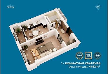 1 комната, 41 м², Элитка, 9 этаж, ПСО (под самоотделку)