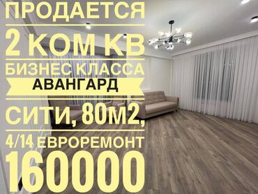 один штук: 2 комнаты, 80 м², Элитка, 4 этаж, Евроремонт