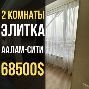 Продажа квартир: 2 комнаты, 53 м², Элитка, 4 этаж, Евроремонт