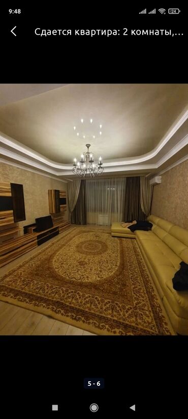 2 комната квартира в Кыргызстан | Продажа квартир: 2 комнаты