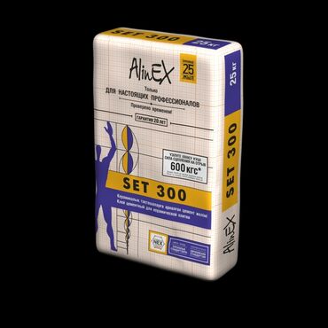 Клей: Клей цементный для керамической плитки AlinEX SET 300, мешок 25 кг. -