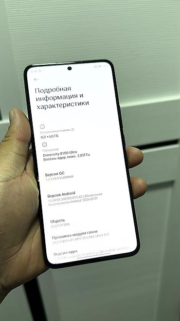 Xiaomi: Xiaomi, 12T, Б/у, 256 ГБ, 2 SIM — 6