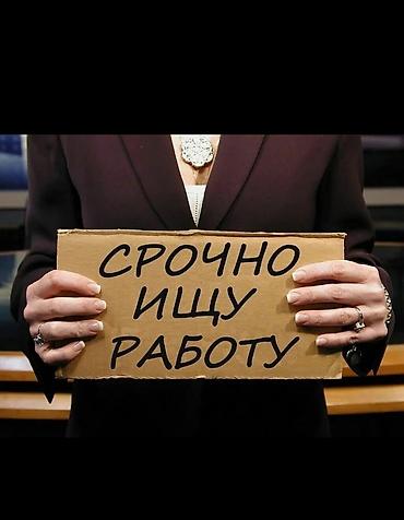 парень: Парень 31год, Ищу работу. Быстро учусь, работы не боюсь! Без вредных — 2