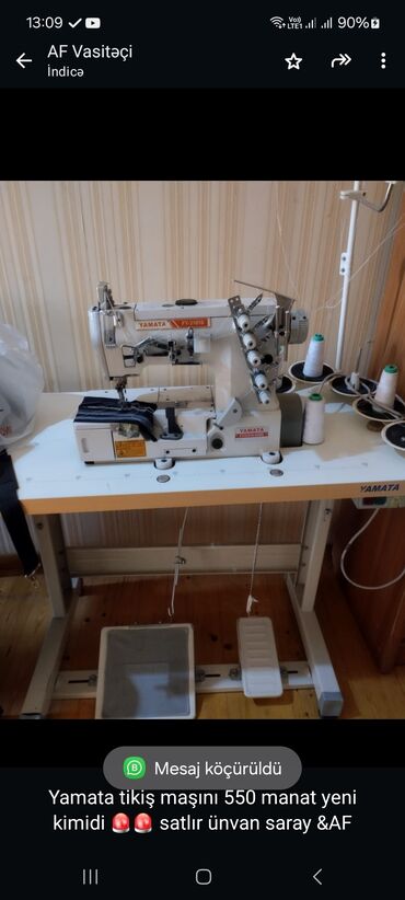 Швейные машины: Швейная машина Yamata, Электромеханическая, 5-нитка