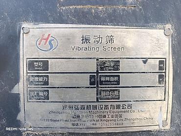 Бизнес үчүн жабдуулар: Щековая линия дробления и грохочения Zhengzhou Hongsen (HS) Состав: - — 3
