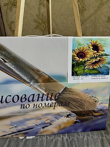 канцтовар: Картина по номерам😍 Размер 50*40-450с 40*30-250с В наборе: 3 — 9