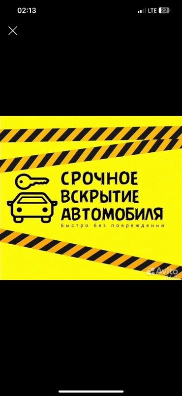 центральный замок гольф: Баруу менен