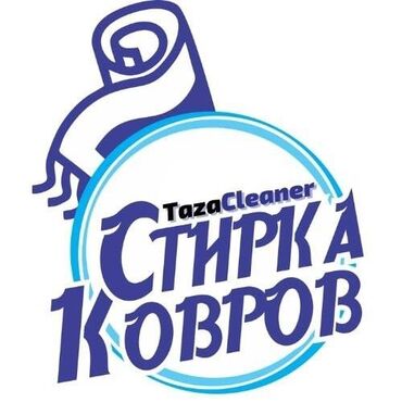 надомница ак ордо: НЕ СТУДЕНТ.НЕ ШКОЛЬНИК Только вотсап жазгыла Жумушчуу керек