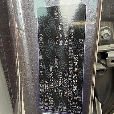 Kia: Kia K3: 2019 г., 1.6 л, Бензин — 13