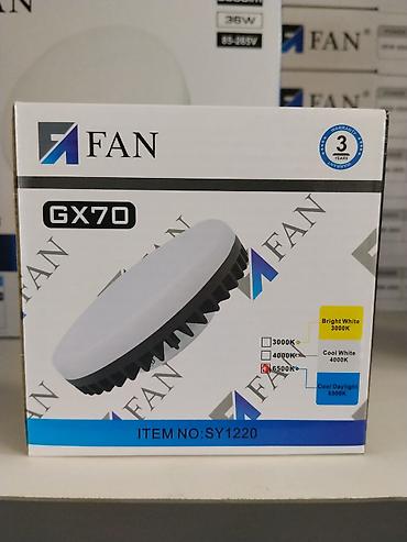 Освещение: Светодиодный светильник FAN GX70, модель SY1220. Характеристики: - — 2