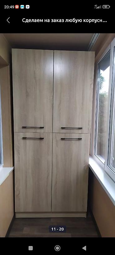 Мебель на заказ: Мебель на заказ, Спальня, Стулья, Стол, Шкаф — 11