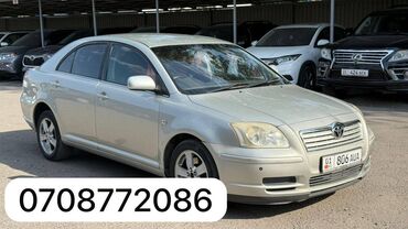 машина kg бишкек тойота: Toyota Avensis: 2003 г., 2 л, Автоматтык, Бензин, Седан