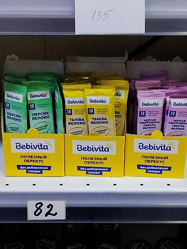 Детский мир: Bebivita — фруктово-овощные кусочки для детей с 12 месяцев. Полезный — 1