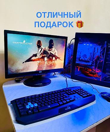 недорогой игровой компьютер: Срочно КОМПЛЕКТ i5-4 ЯДРА . GTX1050-Ti 4GB !)ПОТЯНЕТ DOTA2 — 8