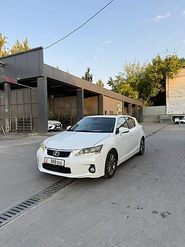 Lexus: Lexus CT: 2012 г., 1.8 л, Автомат, Гибрид, Хэтчбэк — 2