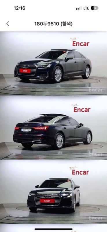 талас ауди: Модель: А6 (С8) 40TDI Год: 12.20 Объем: 2л дизель Пробег: 215.972