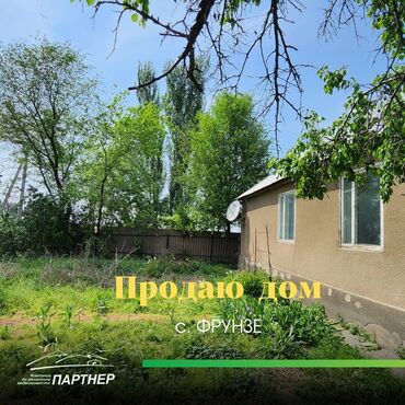 Продажа домов: Дом, 77 м², 3 комнаты, Агентство недвижимости, Косметический ремонт